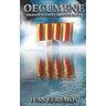 Oecumene: Tales of Ancient Greece & Egypt