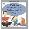 Englisi Farsi Persian Books Vehicles Land, Sea, Air & Space: In Persian, English & Finglisi: Vehicles Land, Sea, Air & Space: Vasáyele Naqlíyeh