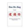 Dao De Jing