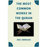 The Most Common Words In The Quran