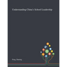 Understanding China's School Leadership