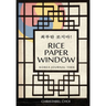 Rice Paper Window