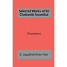 Selected Works of Sri Chattambi Swamikal