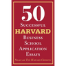 50 Successful Harvard Business School Application Essays: With Analysis by the Staff of the Harvard Crimson
