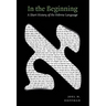 In the Beginning: A Short History of the Hebrew Language