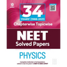 34 Years Chapterwise Solutions NEET Physics 2022