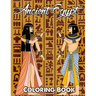 Ancient Egypt Coloring Book: Relieve Stress and Have Fun with Egyptian Symbols, Gods, Mythology, Hieroglyphics, and Pharaohs