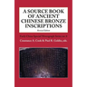 A Source Book of Ancient Chinese Bronze Inscriptions (Revised Edition)