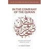 In the Company of the Quran - an Explanation of Sūrah al-Kahf