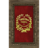 A Christmas Carol: Compact Pocket Edition of 1843 Original