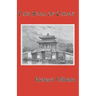 The Soul of China