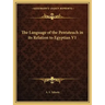 The Language of the Pentateuch in Its Relation to Egyptian V1