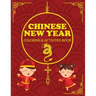 Chinese New Year Coloring & Activities Book: Children's Gift, Happy New Year, Activity Journal, Notebook