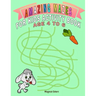 Amazing Mazes For Kids Activity Book Age 4 To 6: Magical Activity Book For Kids Age 4-6 With Fun And Learn