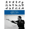 Practical Qin Na Part Two: Foundational Training, Techniques and Methods