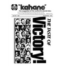 Kahane, the Magazine of the Jewish Idea: Issue 1