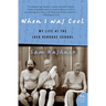 When I Was Cool: My Life at the Jack Kerouac School