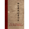 Gu Yu Cheung's Iron Palm Method
