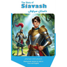 The Story of Siavash: Shahnameh Stories for Kids in Farsi and English