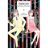 Tsubaki-Chou Lonely Planet, Vol. 9