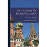 Dictionary Of Spoken Russian; Russian-english, English-russian