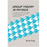 Group Theory in Physics: An Introduction to Symmetry Principles, Group Representations, and Special Functions in Classical and Quantum Physics