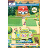 Pokemon Pokopia Strategy Guide Book (2nd Edition - Full Color): 100% Unofficial - 100% Helpful Walkthrough