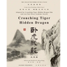 臥虎藏龍電影原著"鶴-鐵五部"卷四《臥虎藏