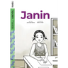 Janin