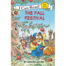 Little Critter: The Fall Festival