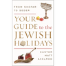 Your Guide to the Jewish Holidays: From Shofar to Seder