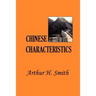 Chinese Characteristics