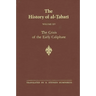 The History of al-Ṭabarī Vol. 15: The Crisis of the Early Caliphate: The Reign of ʿUthmān A.D. 644-656/A.H. 24-35