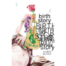 Birth Story