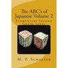 The ABC's of Japanese Volume 2: Elementary Second Grade Level