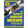 The Big Book of Japanese Giant Monster Movies: Showa Completion (1954-1989)
