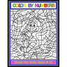 Color by Numbers Coloring Book for Kids Ages 8-12: Large print, Great Activity Book Gift For Kids