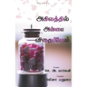 Agilaththil anbai vithaippom