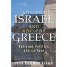 Ancient Israel and Ancient Greece: Religion, Politics, and Culture