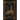 Towers of Might and Memory