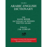 Volume 2: Arabic-English Dictionary: The Hans Wehr Dictionary of Modern Written Arabic. Fourth Edition.