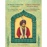 The Wisdom of Ahmad Shah -- La sagesse d'Ahmad Shah: English-French Edition