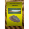 Composite Construction for Beginners: A Practical Application of Lessons Learned Studying and Working with High Performance Composites