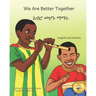 We Are Better Together: Our Differences Make Us Beautiful in Amharic and English