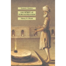 The Spirit of Zoroastrianism: Esoteric Classics