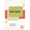 Bagh O Bahar: Or Tales Of The Four Darweshes. Translated From The Hindustani Of Mir Amman Of Dihli By Duncan Forbes (Translation Of Mir Amman Dihlavi'