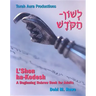 L'Shon Ha-Kodesh Adult Hebrew Primer