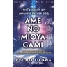 The Descent of Japanese Father God Ame-no-Mioya-Gami