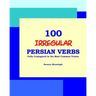 100 IRREGULAR Persian Verbs (Fully Conjugated in the Most Common Tenses)(Farsi-English Bi-lingual Edition)