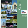 Kazan: The Capital of Tatarstan: A Photo Travel Experience